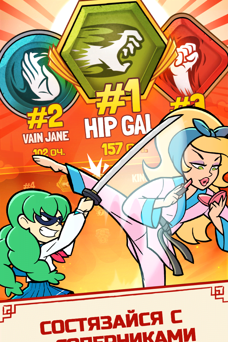 Kung Fu Clicker gameplay screenshot 2