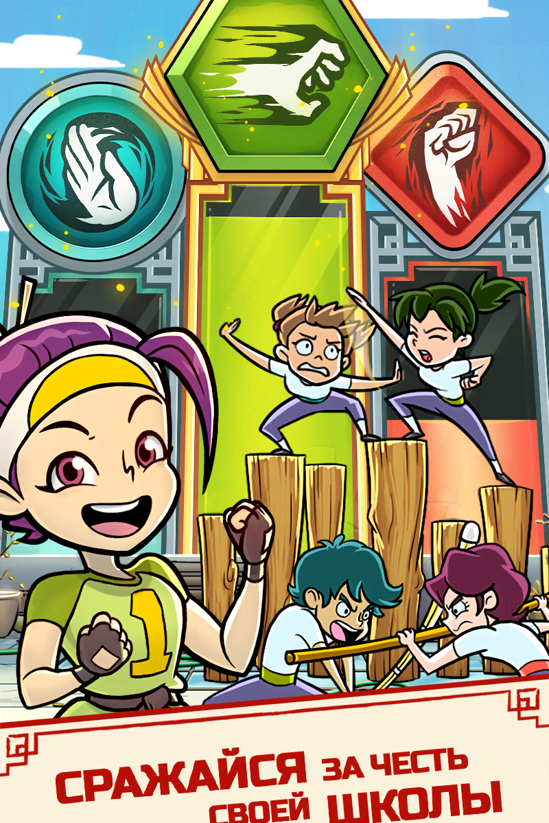 Kung Fu Clicker gameplay screenshot 4