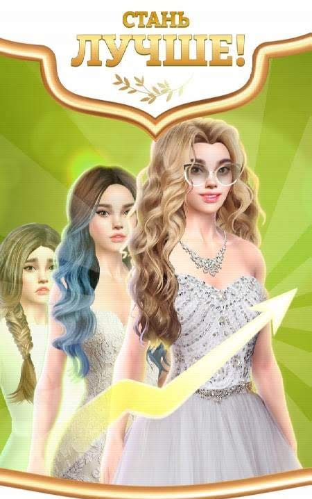 Failed Weddings: Interactive Love Stories screenshot 2