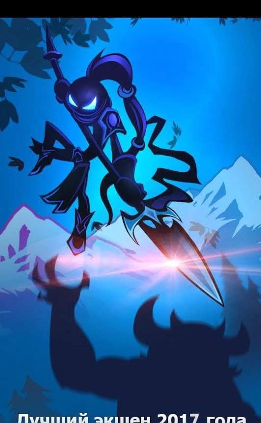 League of Stickman 2020 - Ninja Arena PVP screenshot 1