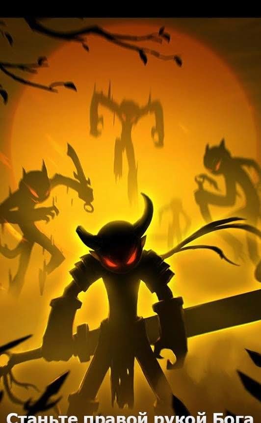 League of Stickman 2020 - Ninja Arena PVP screenshot 4