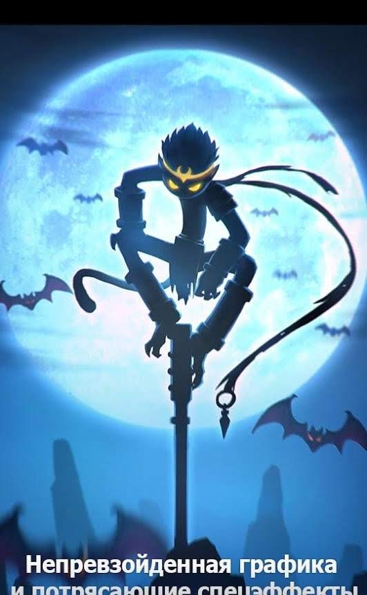 League of Stickman 2020 - Ninja Arena PVP screenshot 2