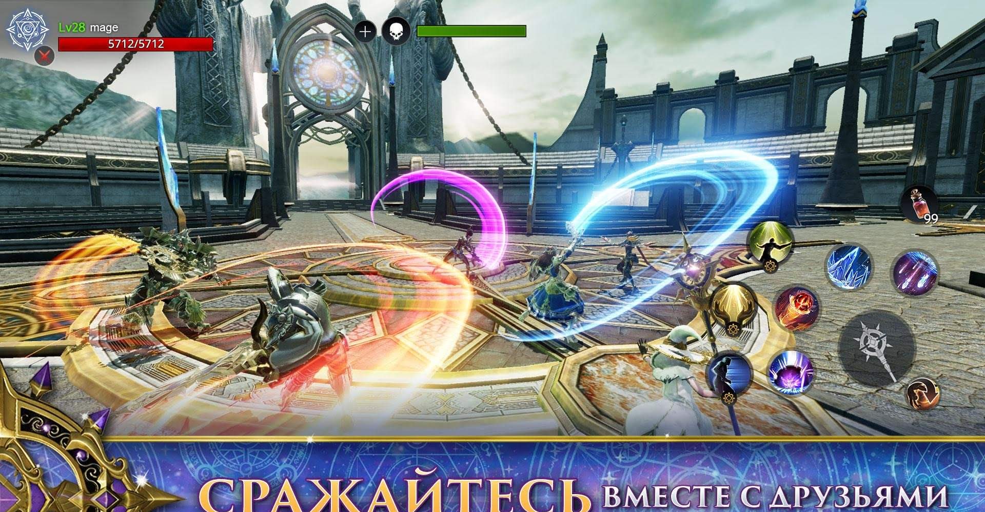 AxE: Alliance vs Empire gameplay screenshot 2