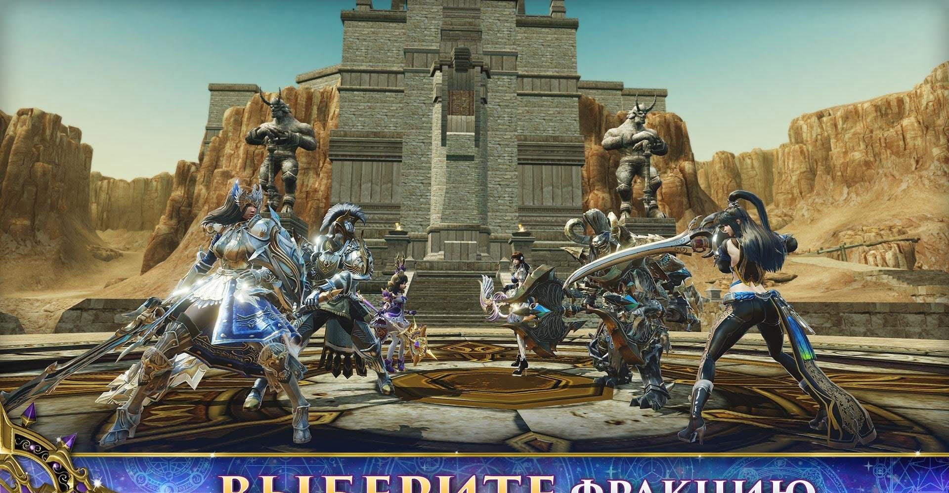 AxE: Alliance vs Empire gameplay screenshot 3