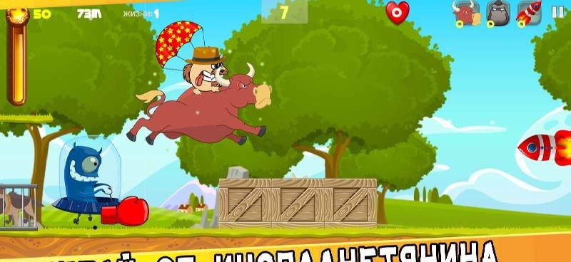 Angry Dog - MikkiPiki Screenshot 2