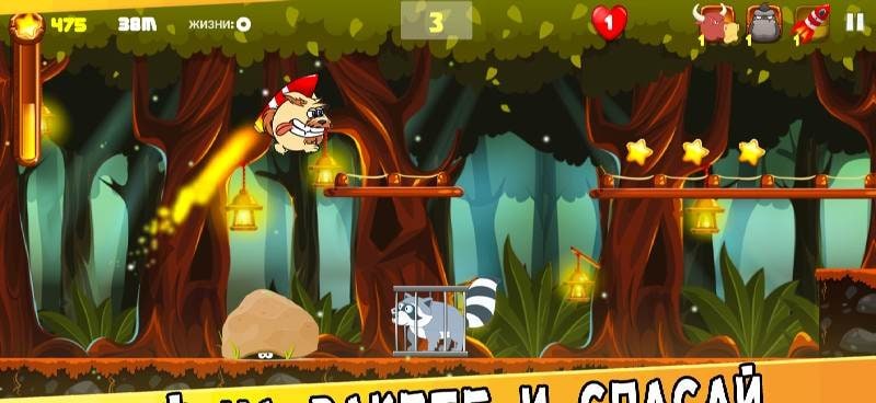 Angry Dog - MikkiPiki Screenshot 3