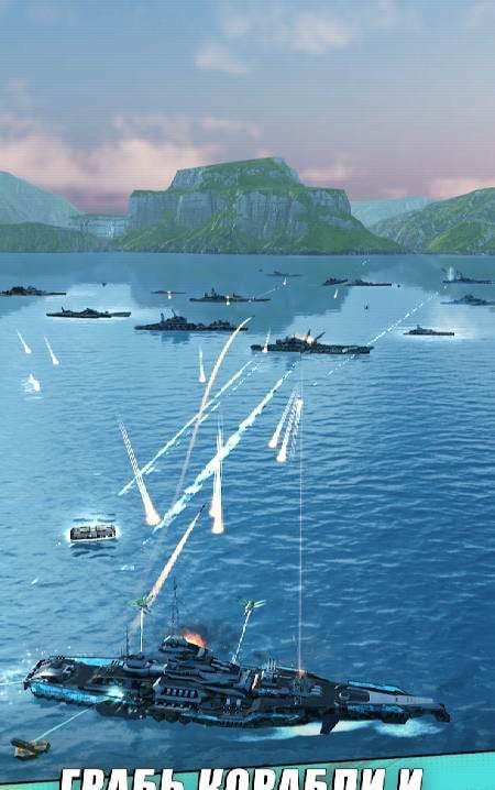 Idle Fleet: Warship Shooter screenshot 3