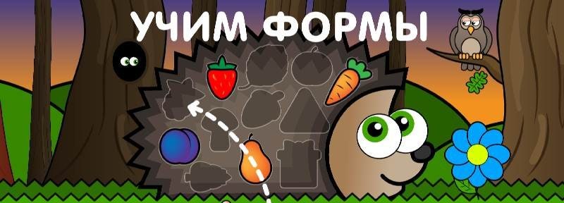 Games for toddlers and kids aged 2, 3, and 4 years old, screenshot 1