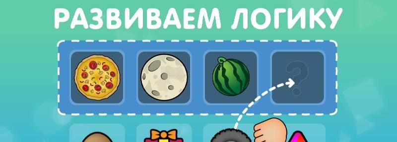 Games for toddlers and kids aged 2, 3, and 4 years old, screenshot 2