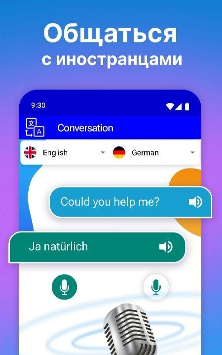 Translate: Language Translator preview 2