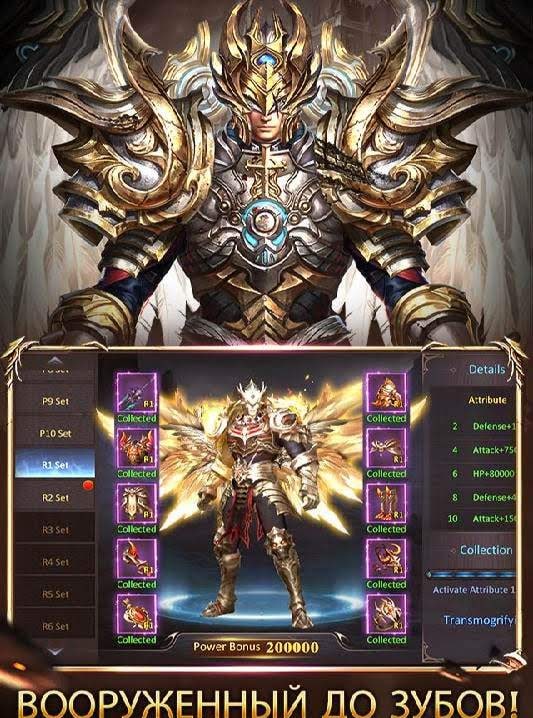 Armored God screenshot 4