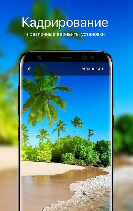 Summer Wallpapers 4K screenshot 3