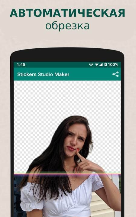 Sticker Maker for WhatsApp screenshot 2