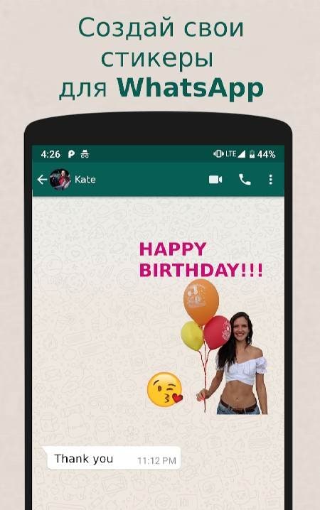 Sticker Maker for WhatsApp screenshot 1