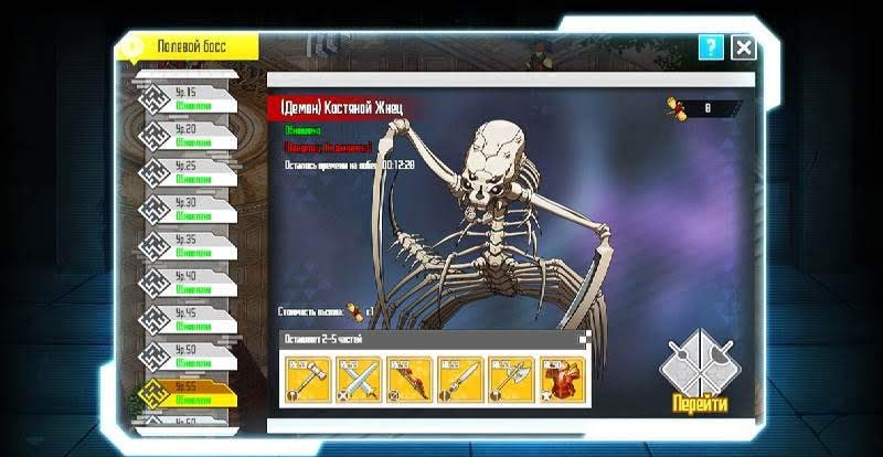 Sword Art Online 2 gameplay screenshot 1