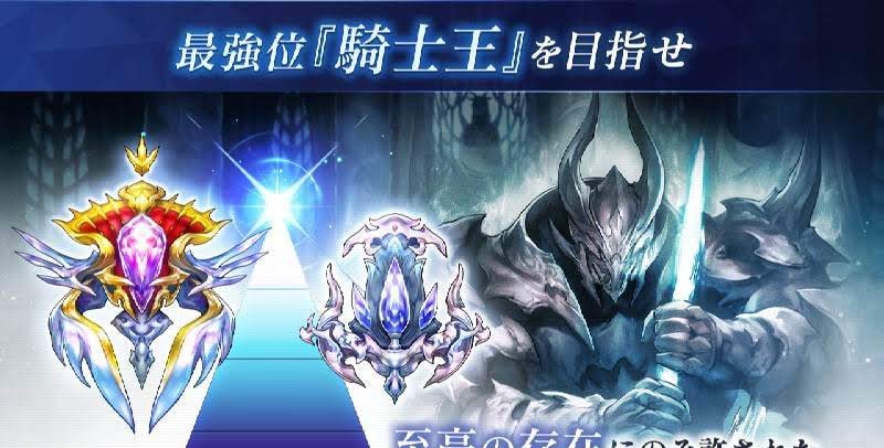 Blade X Lord screenshot 4