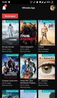 HDrezka App screenshot 3