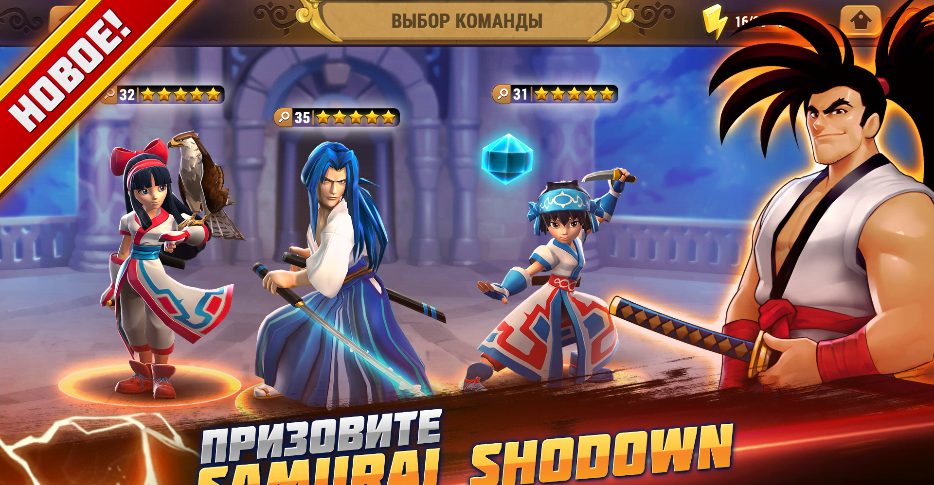 Might & Magic: Elemental Guardians screenshot 1