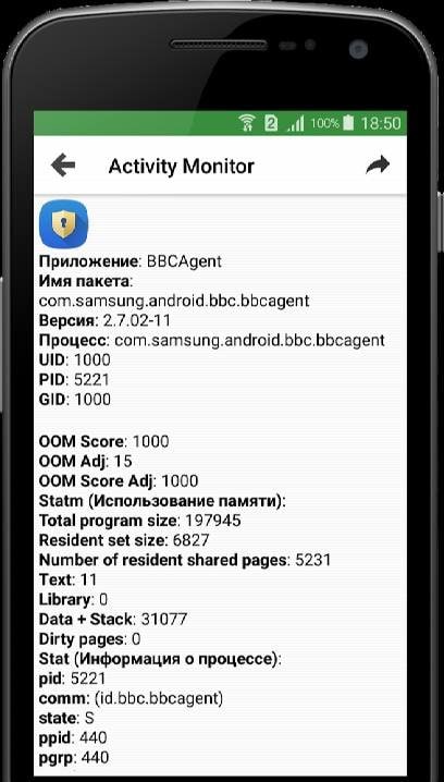 Activity Monitor: Task Manager - Screenshot 3