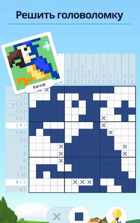 Nonogram: Picture cross puzzle screenshot 2