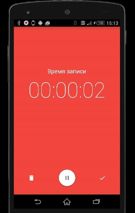 Wear Audio Recorder screenshot 1