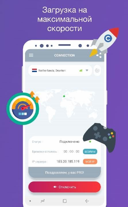 Tap VPN - Unlimited VPN Screenshot 3