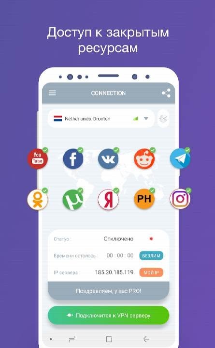 Tap VPN - Unlimited VPN Screenshot 2