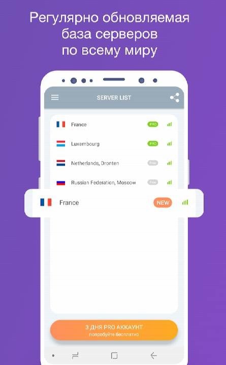 Tap VPN - Unlimited VPN Screenshot 4