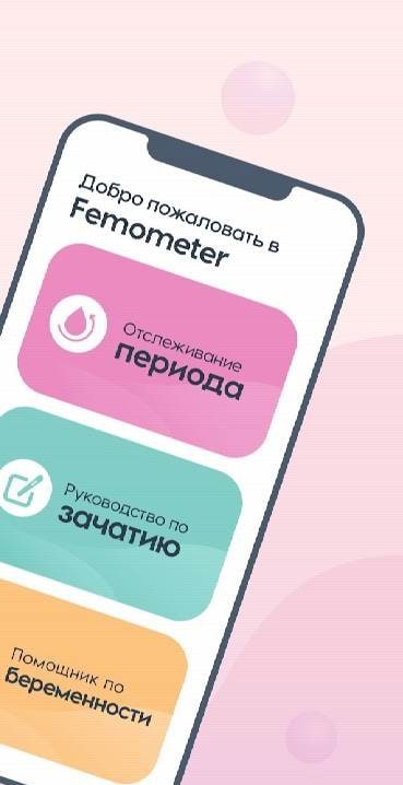Femometer - Fertility Tracker screenshot 2