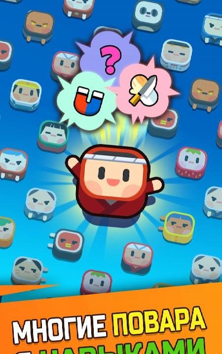 Sushi Factory - Slide Puzzle screenshot 4