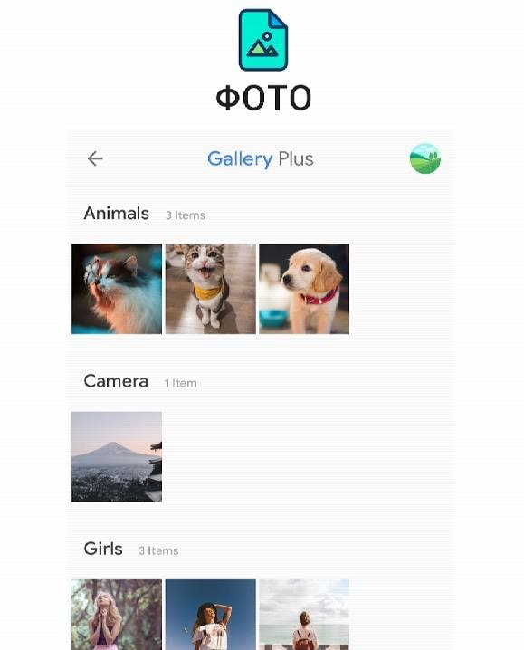 Gallery app screenshot 3