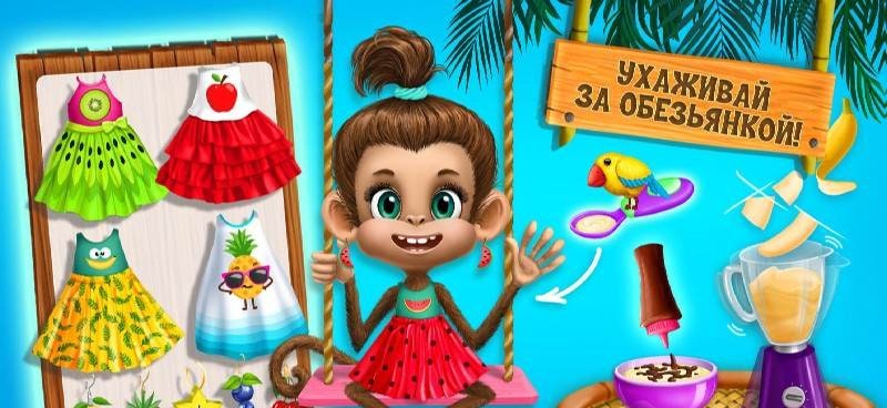 Jungle Animal Hair Salon 2 - Tropical Beauty Salon screenshot 3