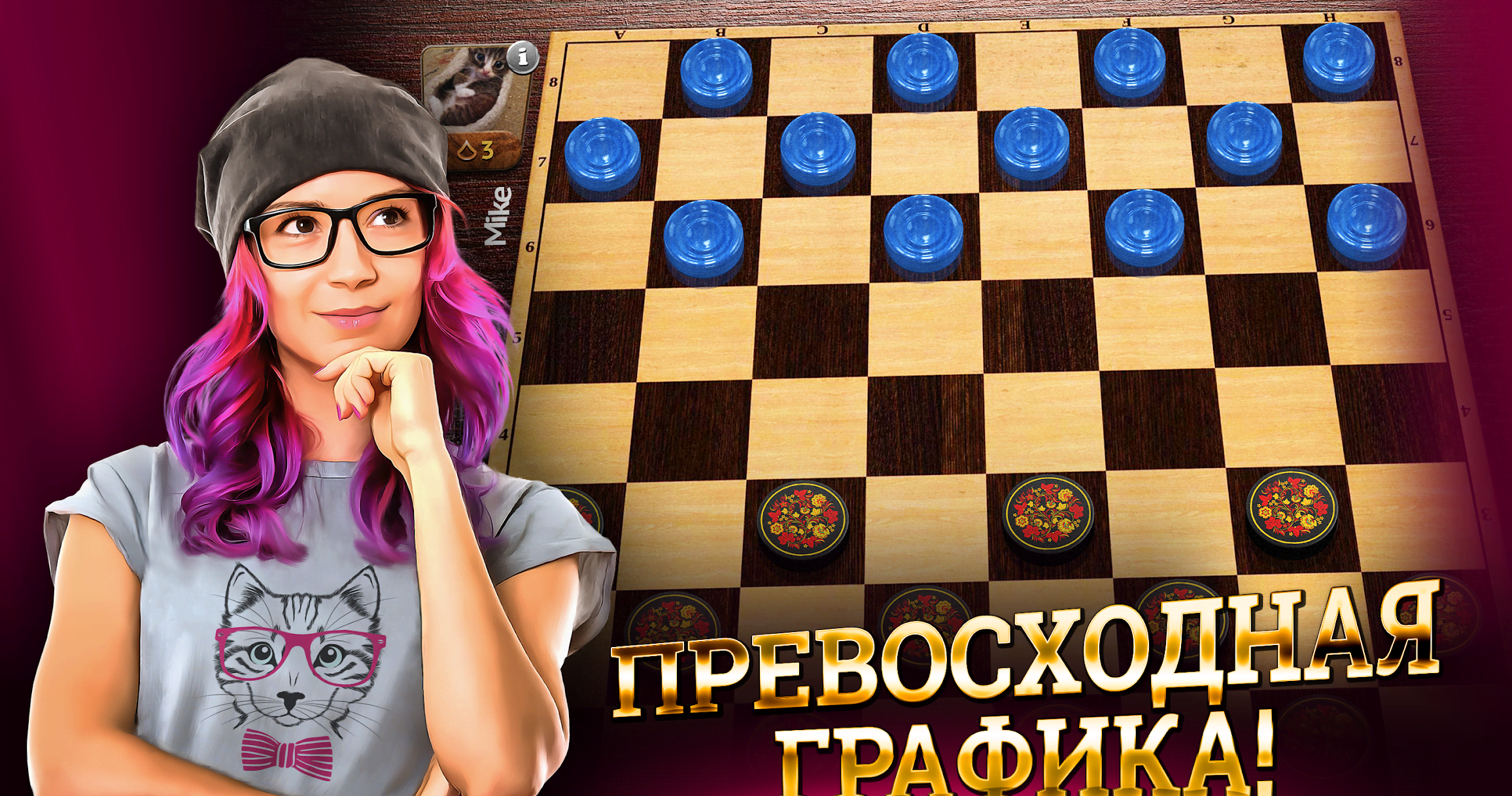 Checkers Online Elite screenshot 1