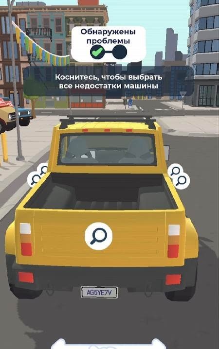 Car Dealer 3D screenshot 3