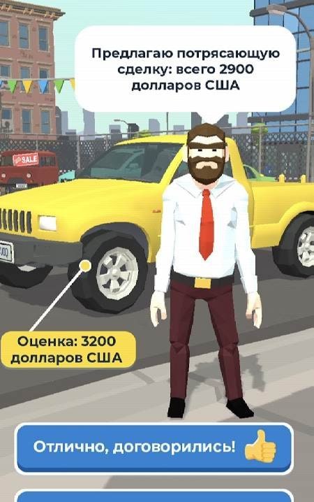 Car Dealer 3D screenshot 2