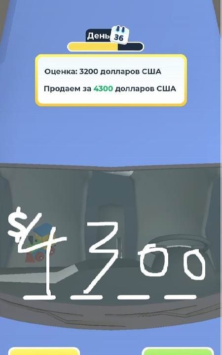 Car Dealer 3D screenshot 4