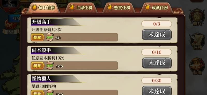 Legend Of Air Emblem gameplay screenshot 4