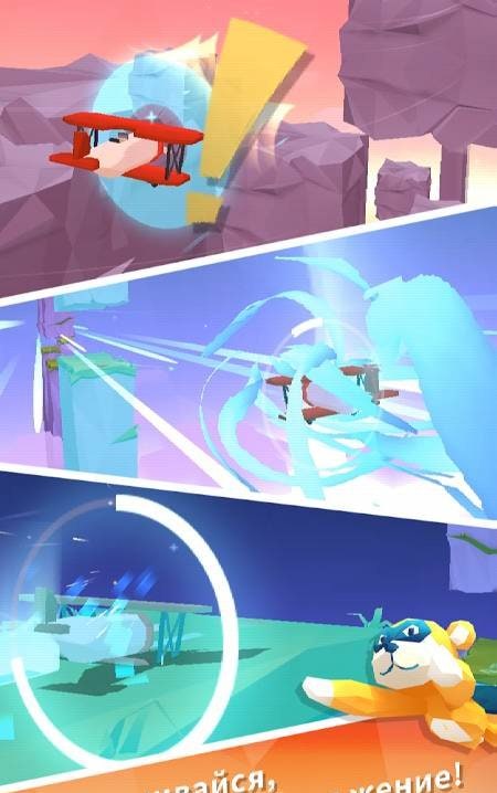 Sky Surfing screenshot 2