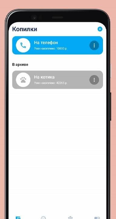 Piggy Bank 365 - Save in a Year Easily screenshot 3