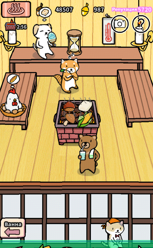 Animal Hot Springs gameplay screenshot 3