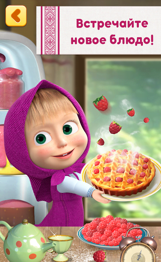 Masha and Bear: Cooking Dash gameplay screenshot 1