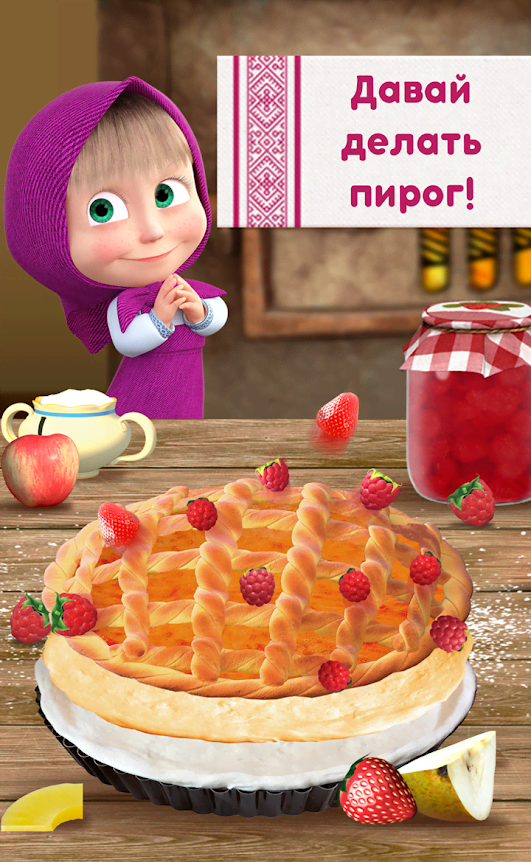 Masha and Bear: Cooking Dash gameplay screenshot 3