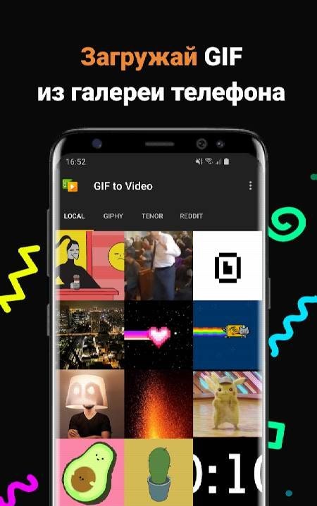 GIF to Video app screenshot 4