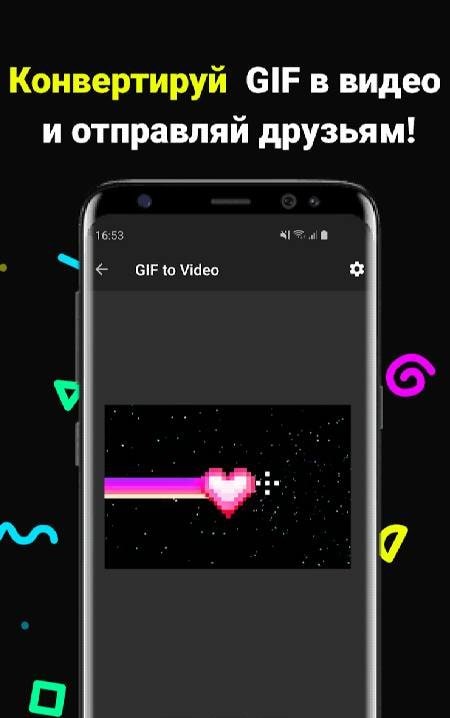 GIF to Video app screenshot 3