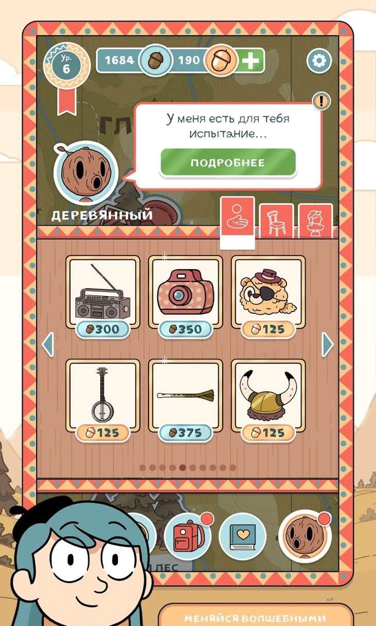 Hilda Creatures screenshot 3
