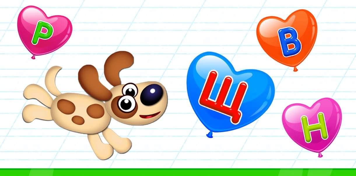 Bini Super ABC puzzle game level