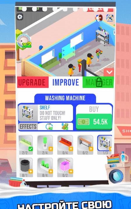 Idle Laundry screenshot 4