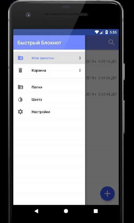 Fast Notepad screenshot 4