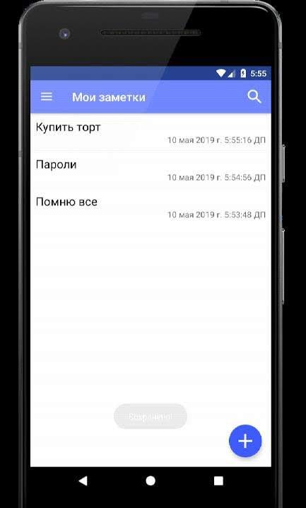 Fast Notepad screenshot 3