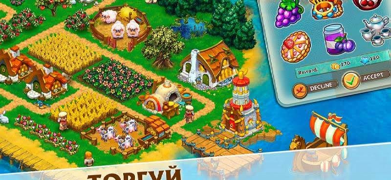 Slavic: Farm screenshot 2